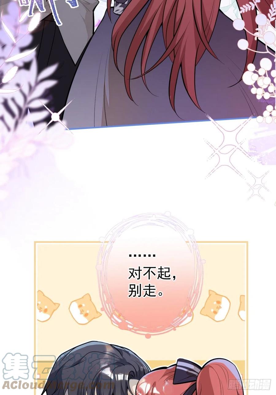 34-一切都是为了你(1/2)-第36话