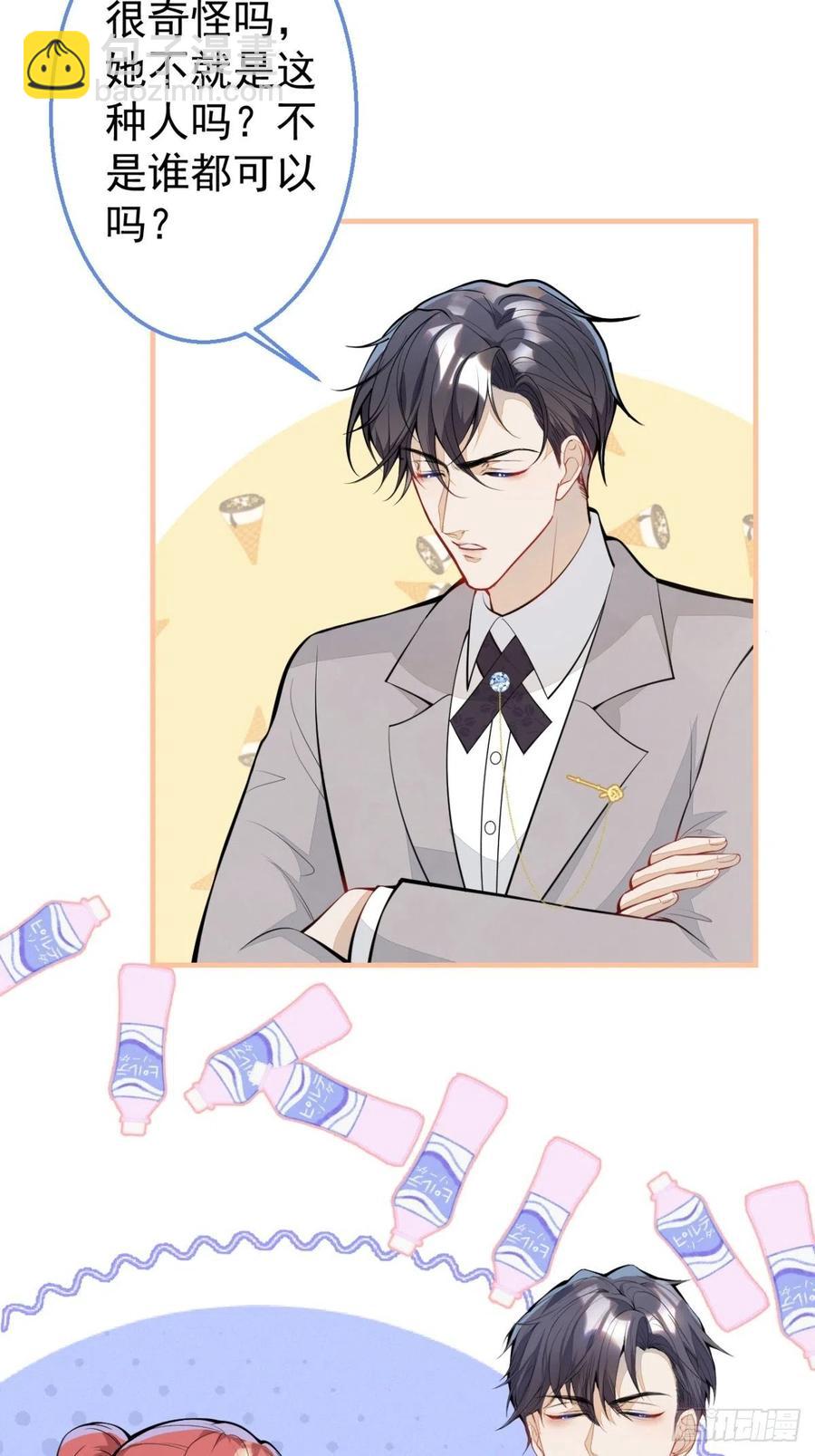 34-一切都是为了你(1/2)-第36话