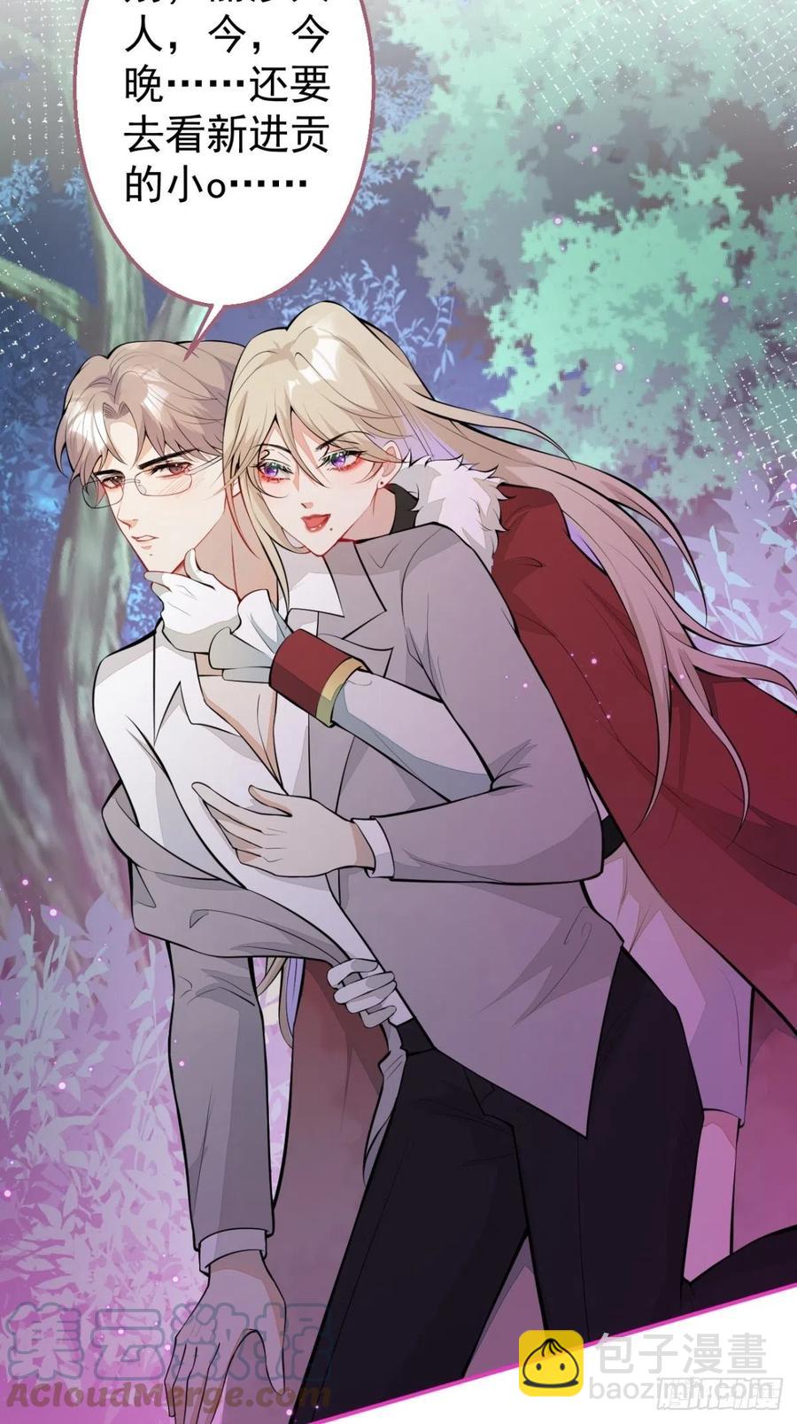 34-一切都是为了你(1/2)-第36话