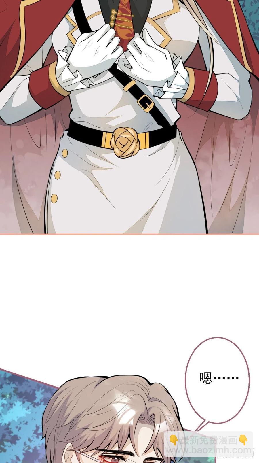 34-一切都是为了你(1/2)-第36话