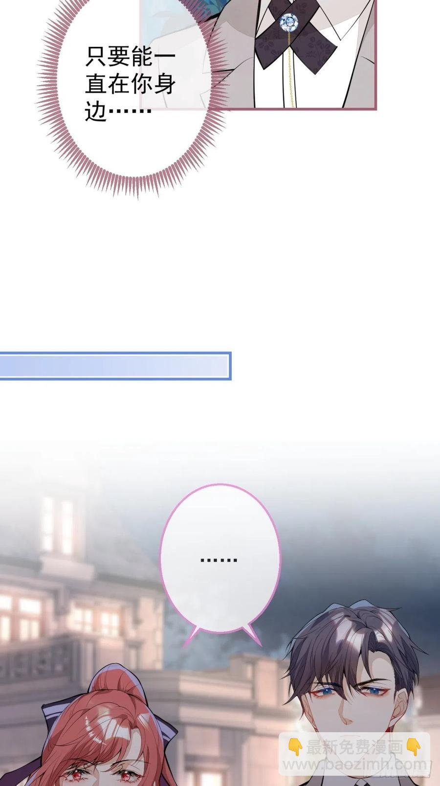 34-一切都是为了你(1/2)-第36话