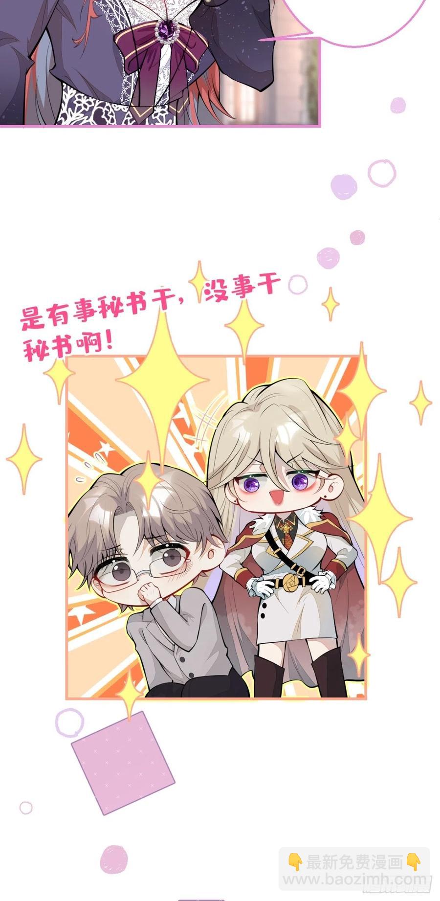 34-一切都是为了你(1/2)-第36话