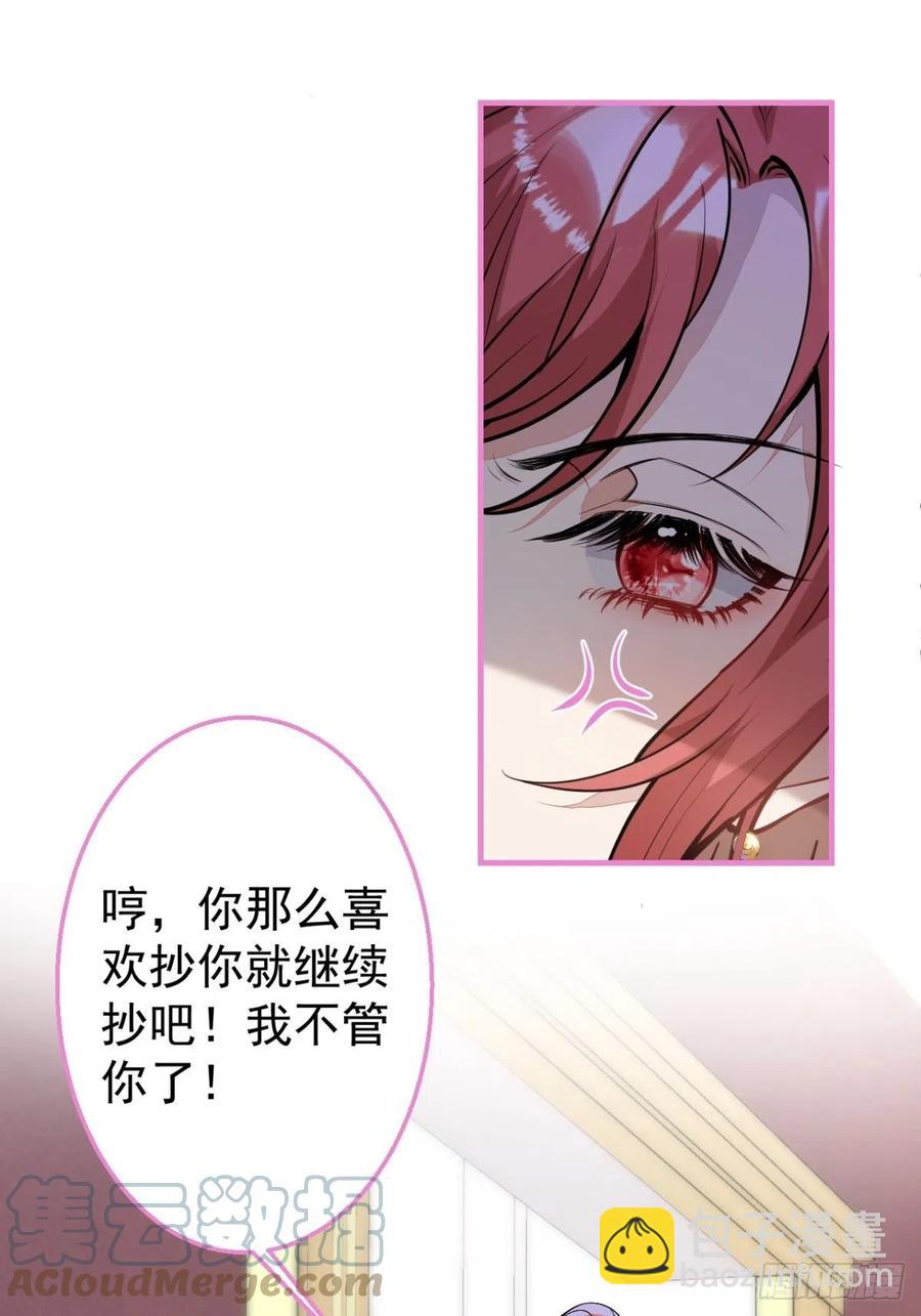 34-一切都是为了你(1/2)-第36话