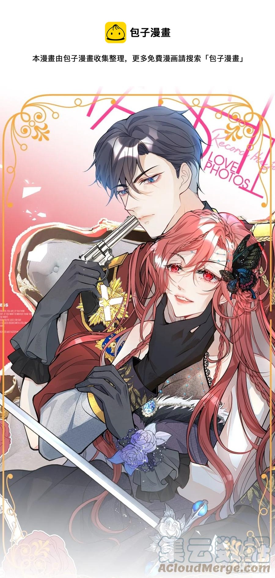 37-不要忘记我(1/2)-第38话