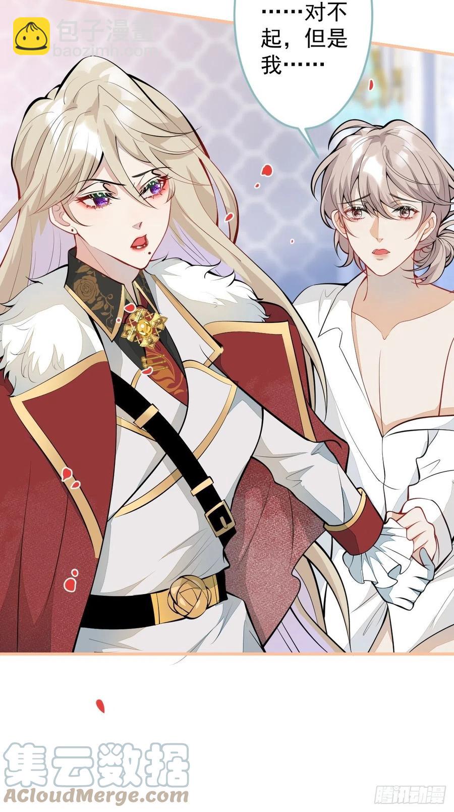 37-不要忘记我(1/2)-第38话