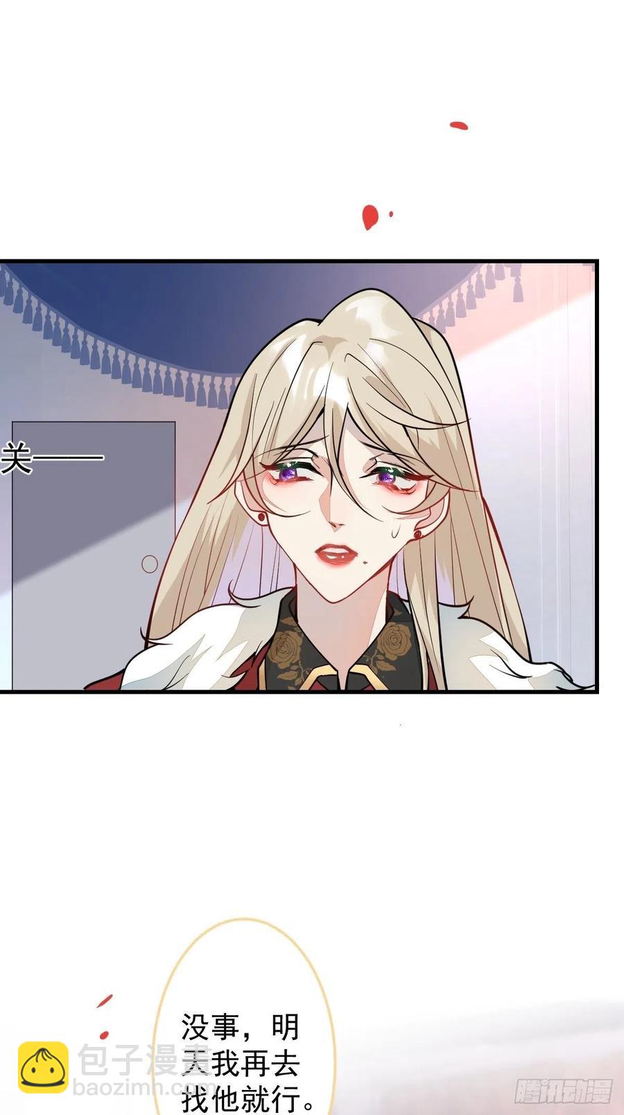 37-不要忘记我(1/2)-第38话