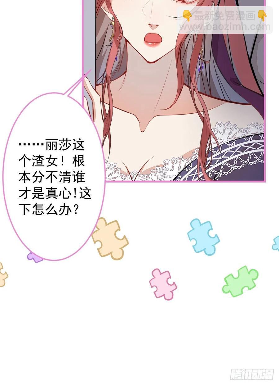 37-不要忘记我(1/2)-第38话