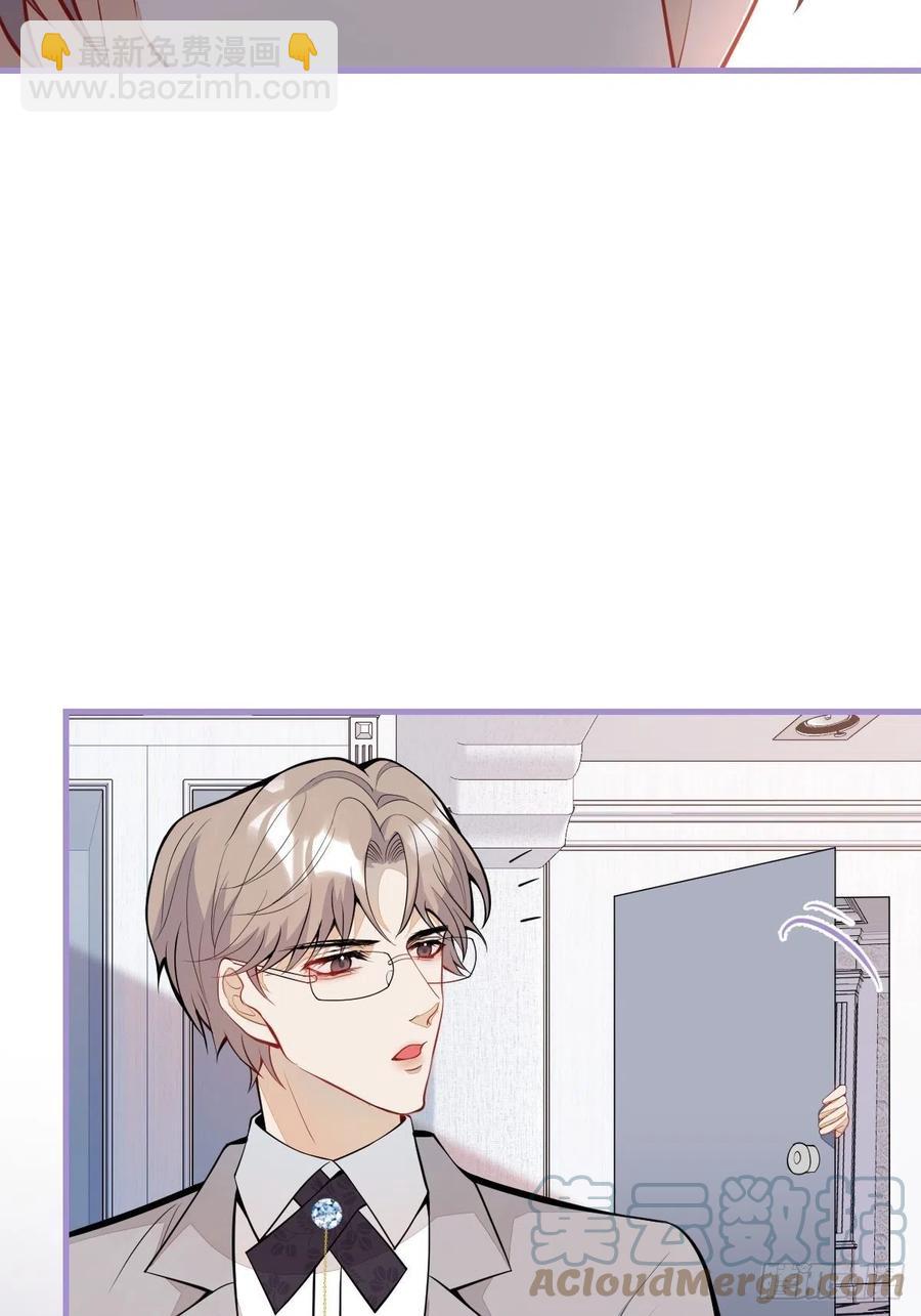 37-不要忘记我(1/2)-第38话