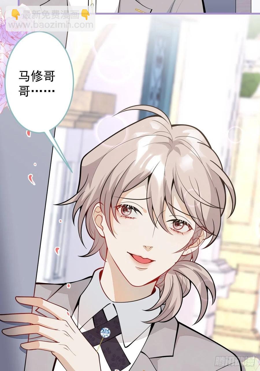 37-不要忘记我(1/2)-第38话