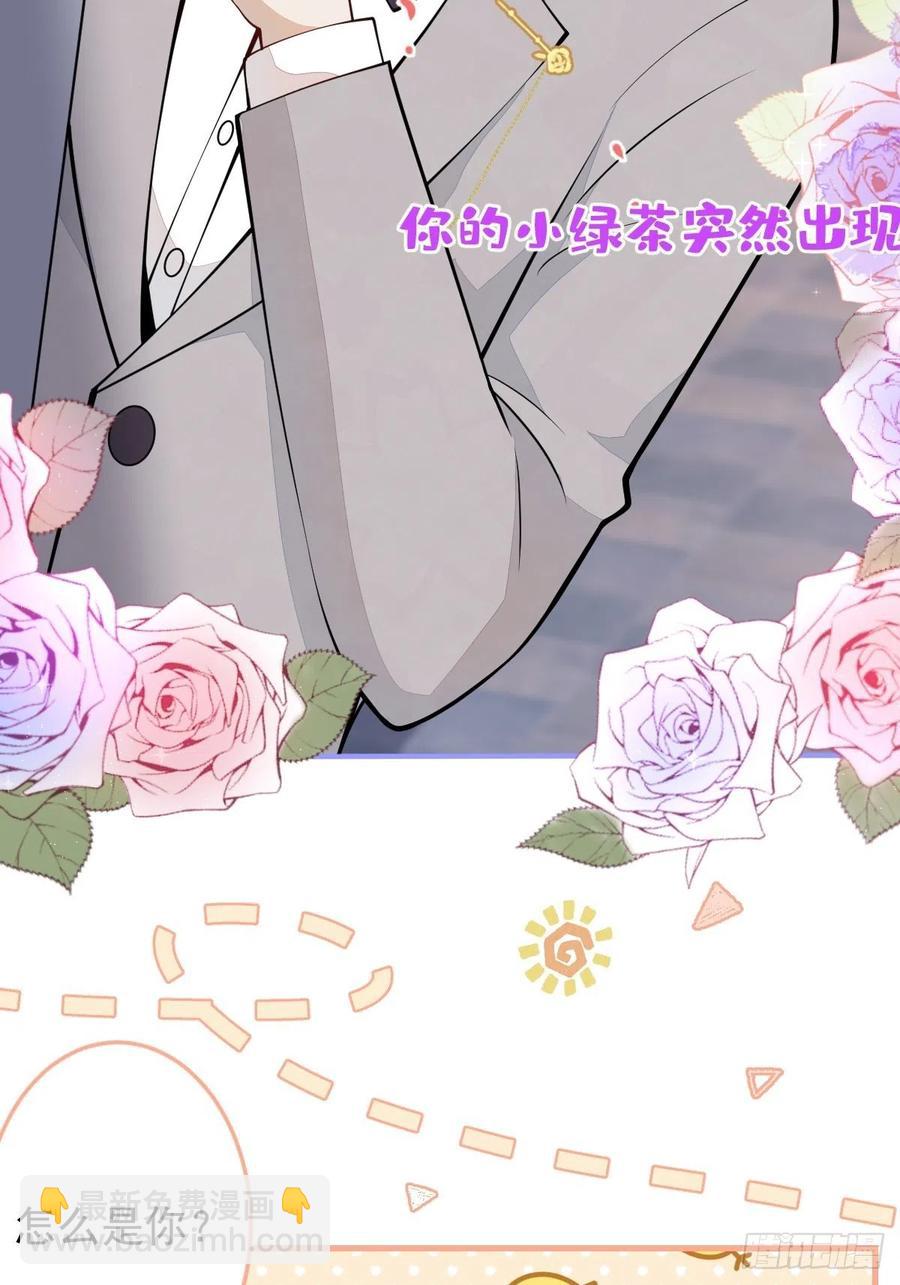 37-不要忘记我(1/2)-第38话