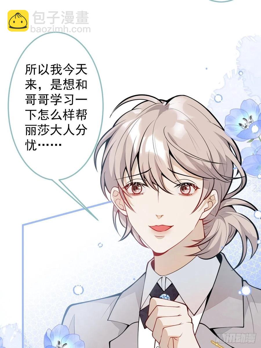 37-不要忘记我(1/2)-第38话