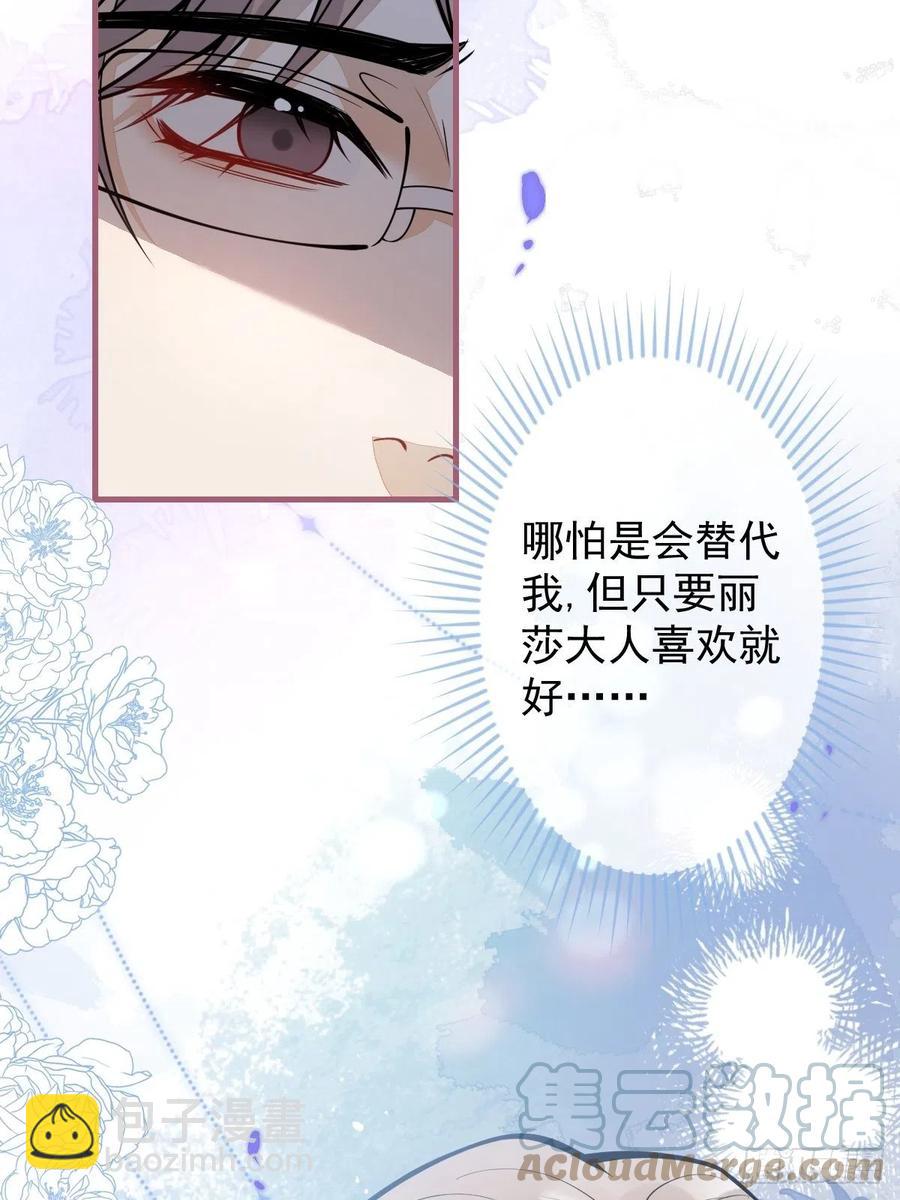 37-不要忘记我(1/2)-第38话