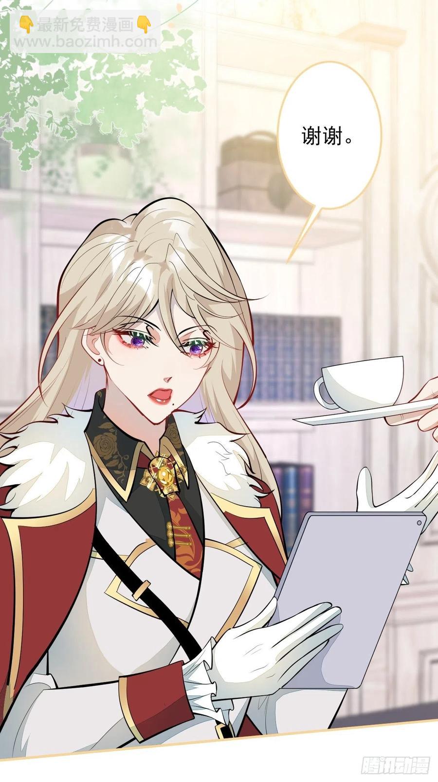 37-不要忘记我(1/2)-第38话