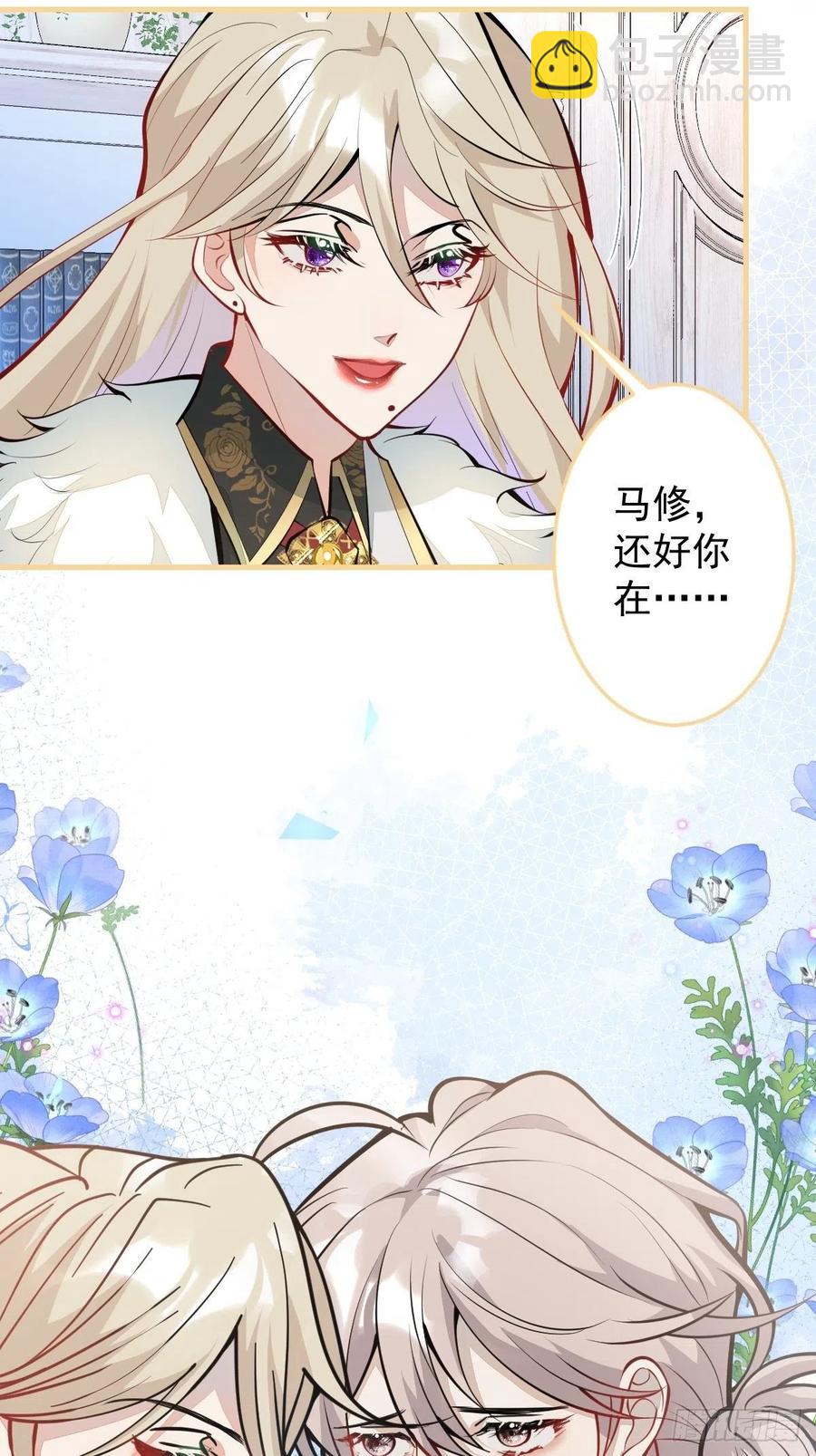 37-不要忘记我(1/2)-第38话