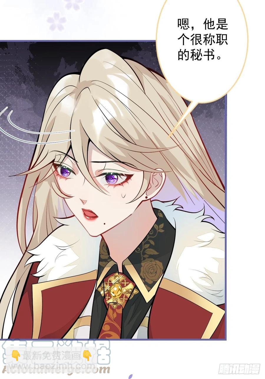 37-不要忘记我(1/2)-第38话