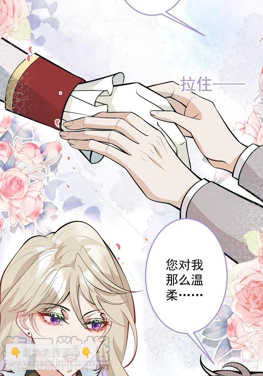 37-不要忘记我(1/2)-第38话