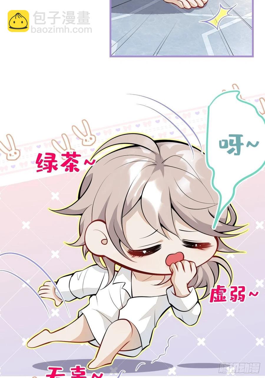 37-不要忘记我(1/2)-第38话