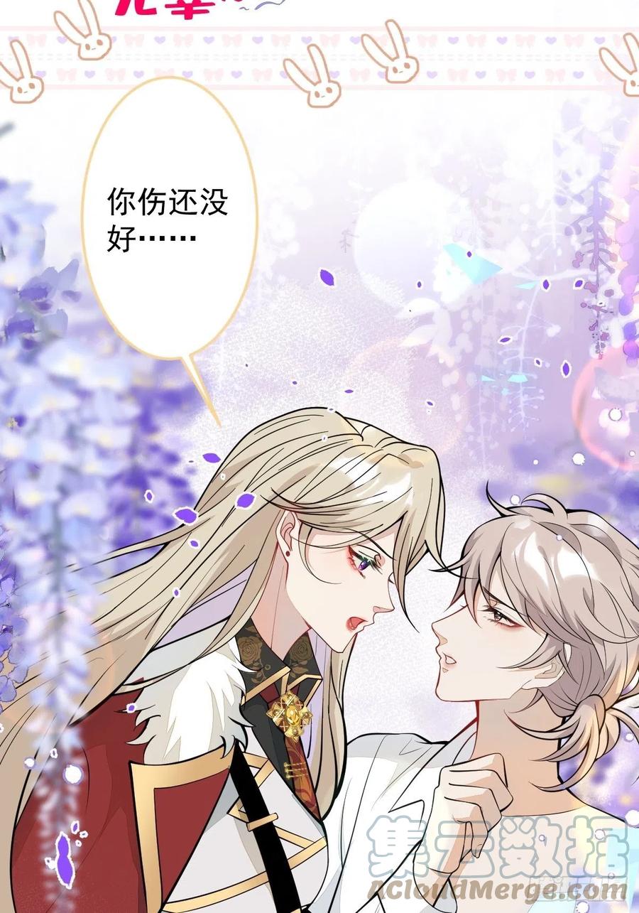 37-不要忘记我(1/2)-第38话