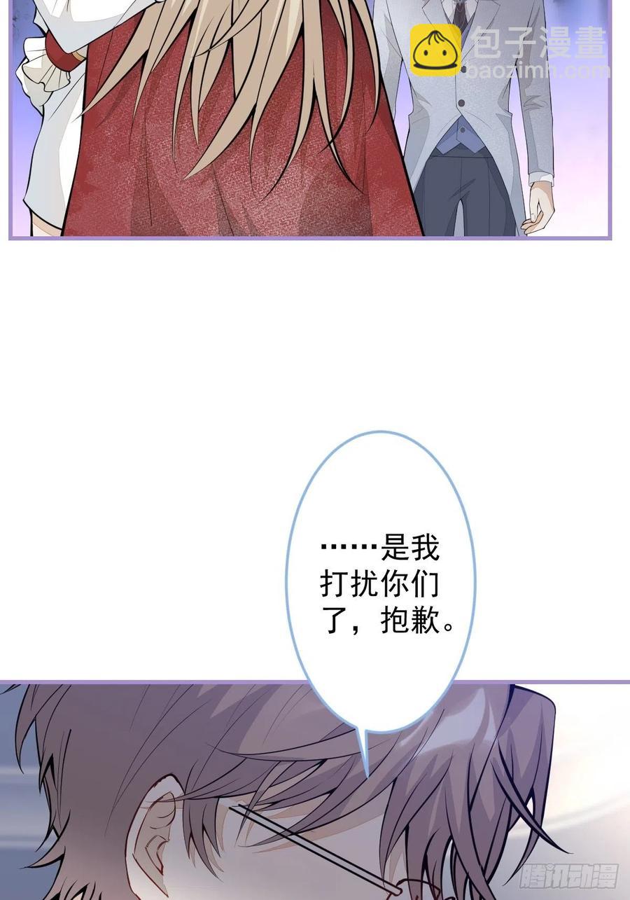 37-不要忘记我(1/2)-第38话