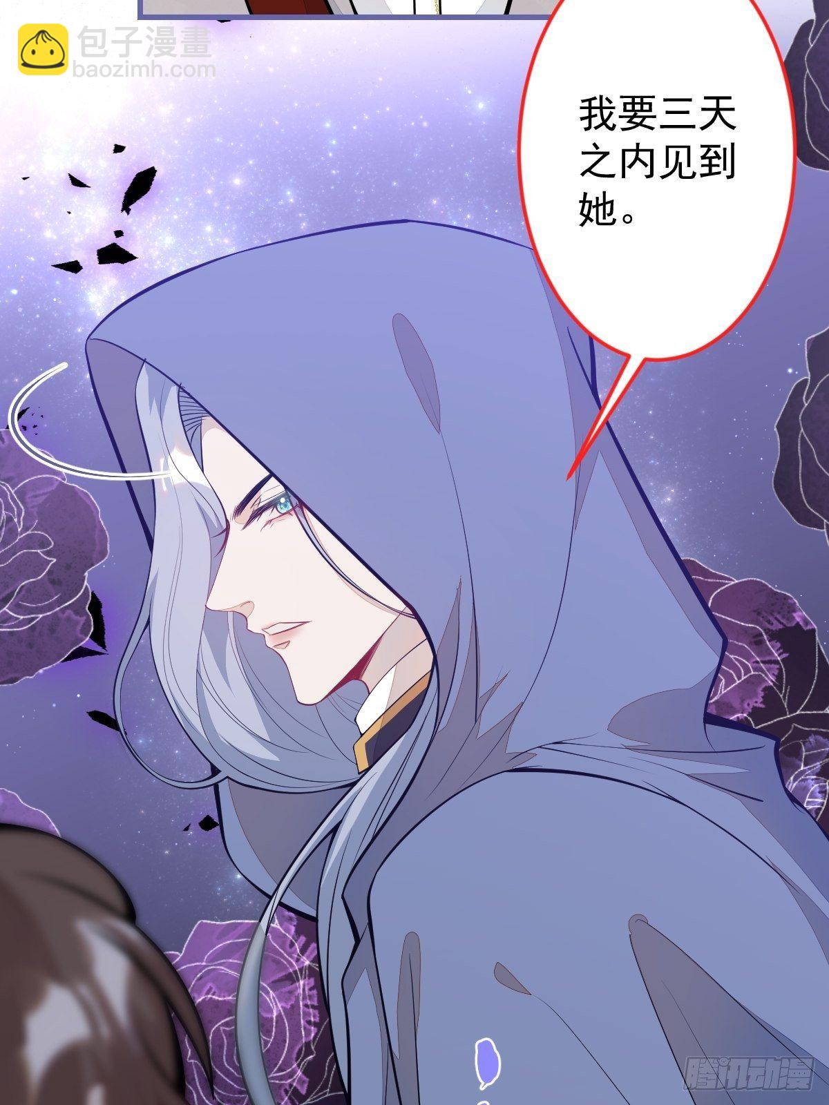 39-西莫的阴谋(1/2)-第40话