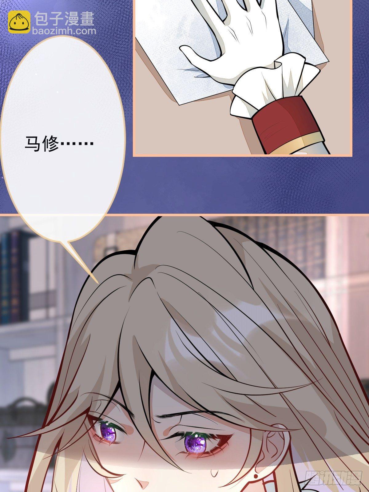 39-西莫的阴谋(1/2)-第40话