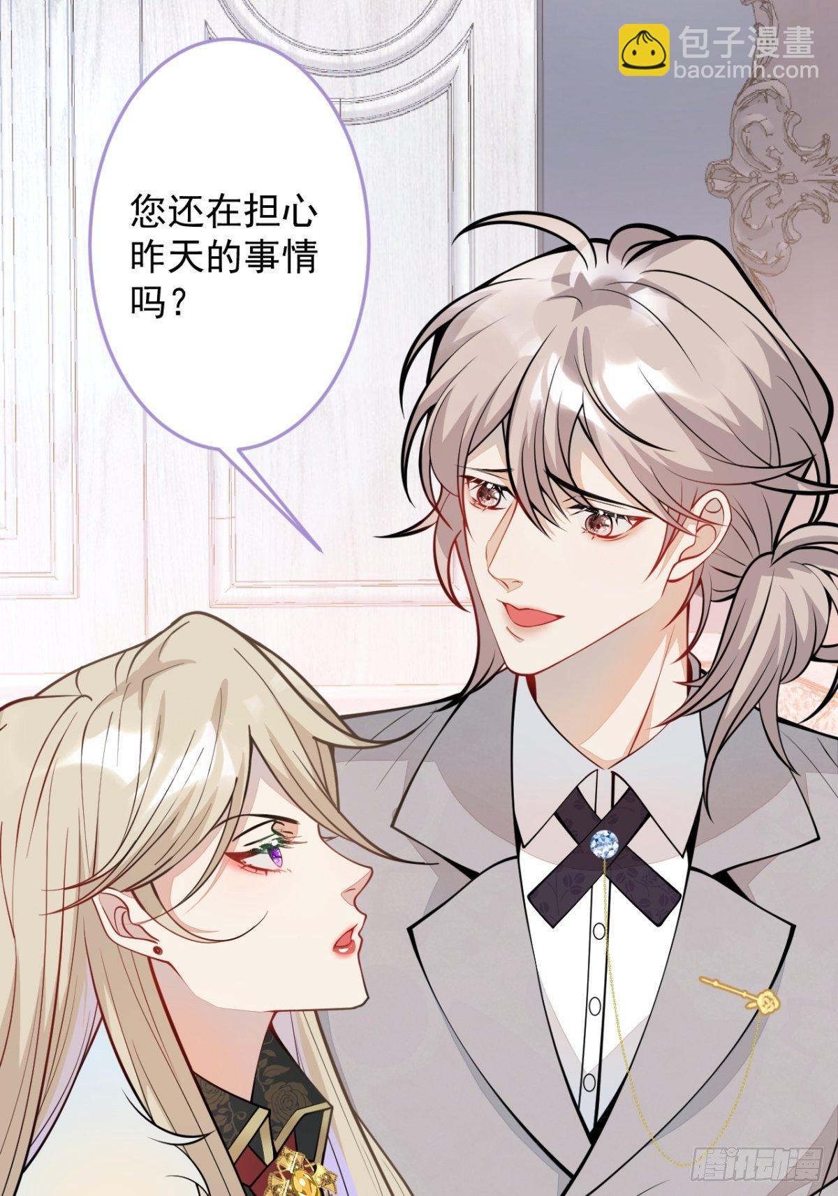 39-西莫的阴谋(1/2)-第40话