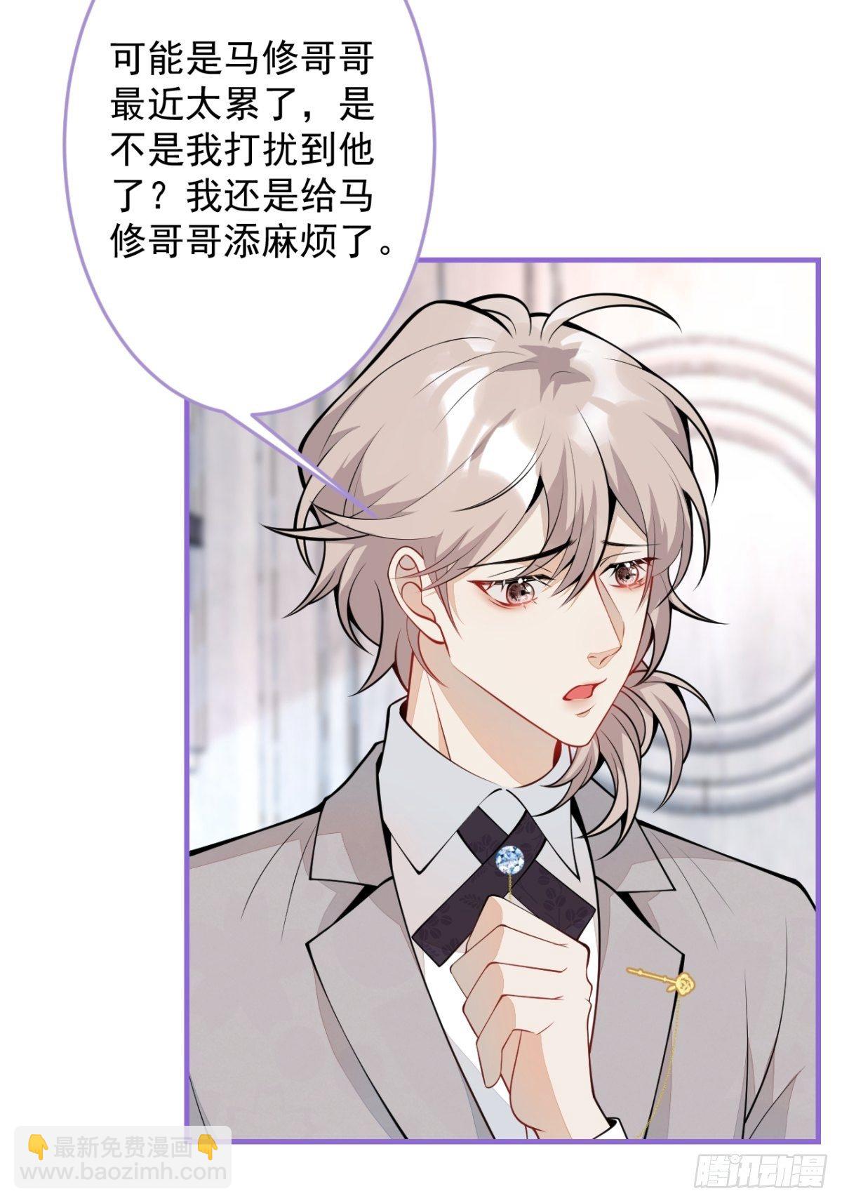 39-西莫的阴谋(1/2)-第40话