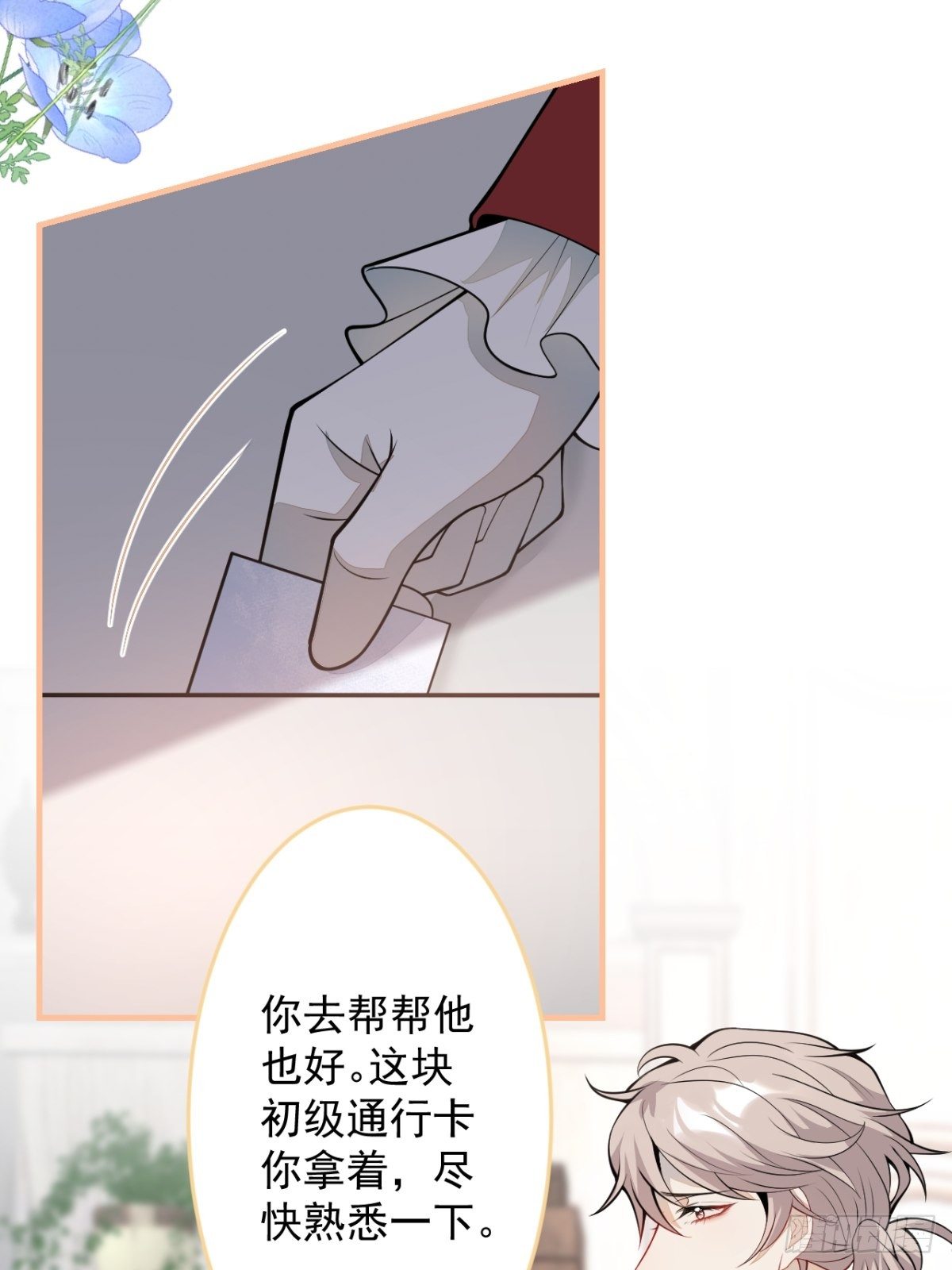 39-西莫的阴谋(1/2)-第40话