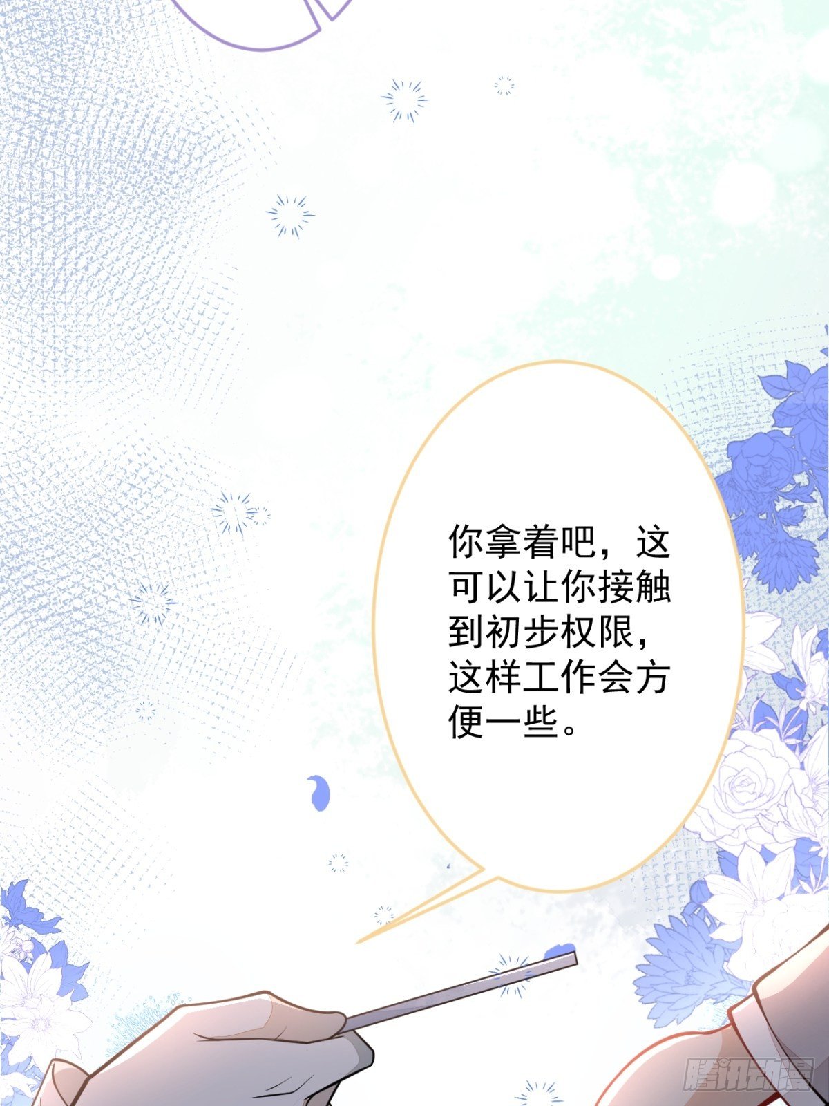 39-西莫的阴谋(1/2)-第40话