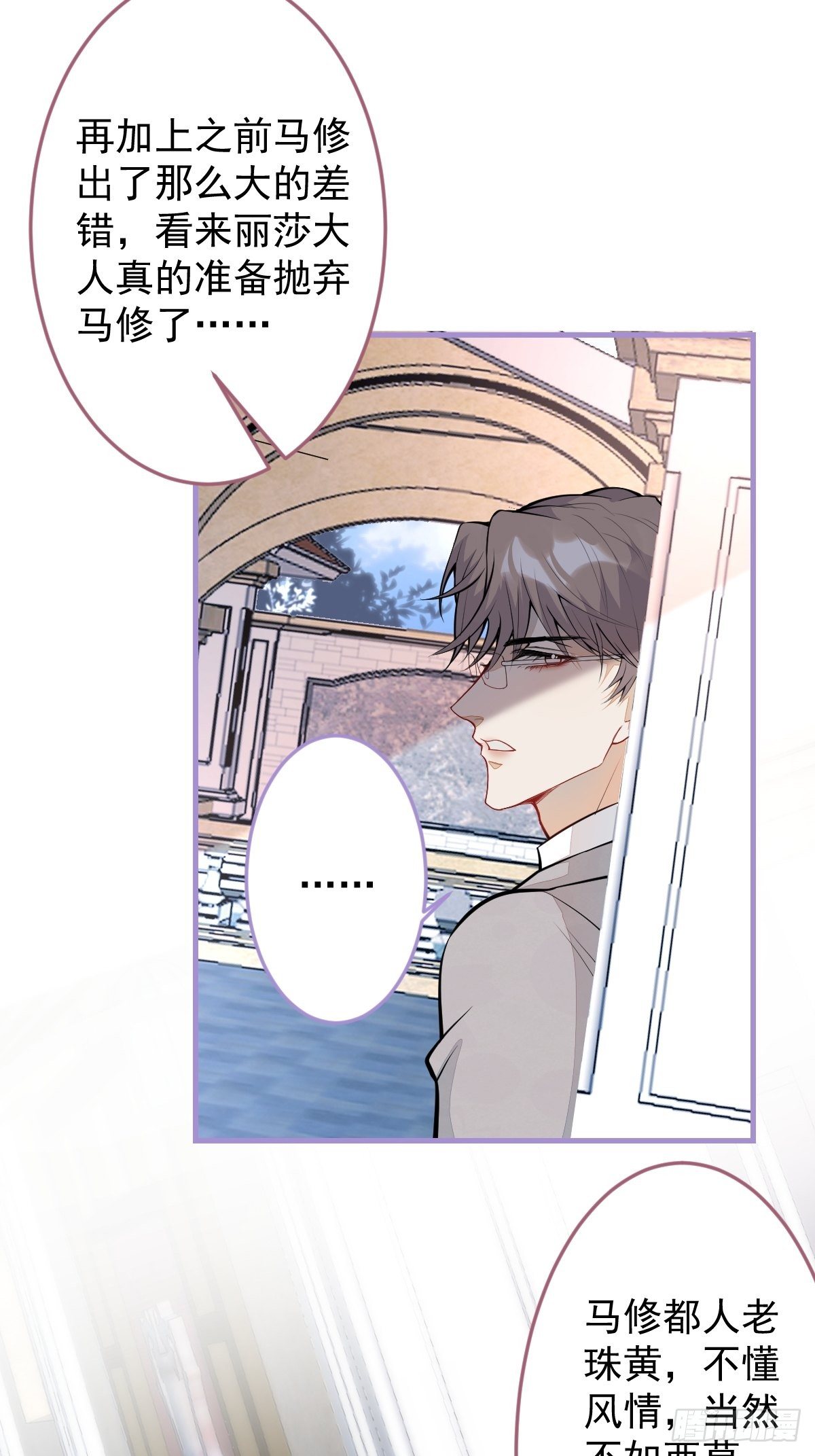 39-西莫的阴谋(1/2)-第40话