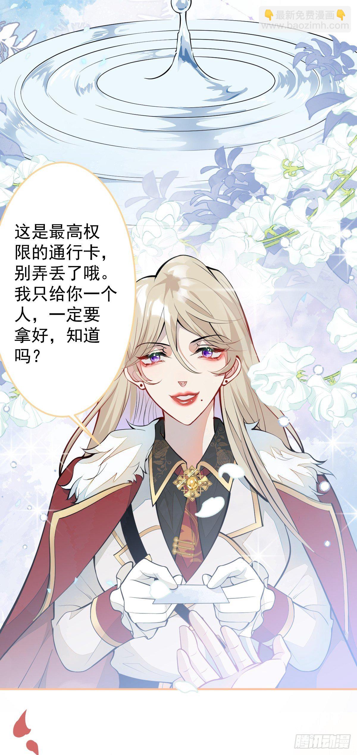 39-西莫的阴谋(1/2)-第40话