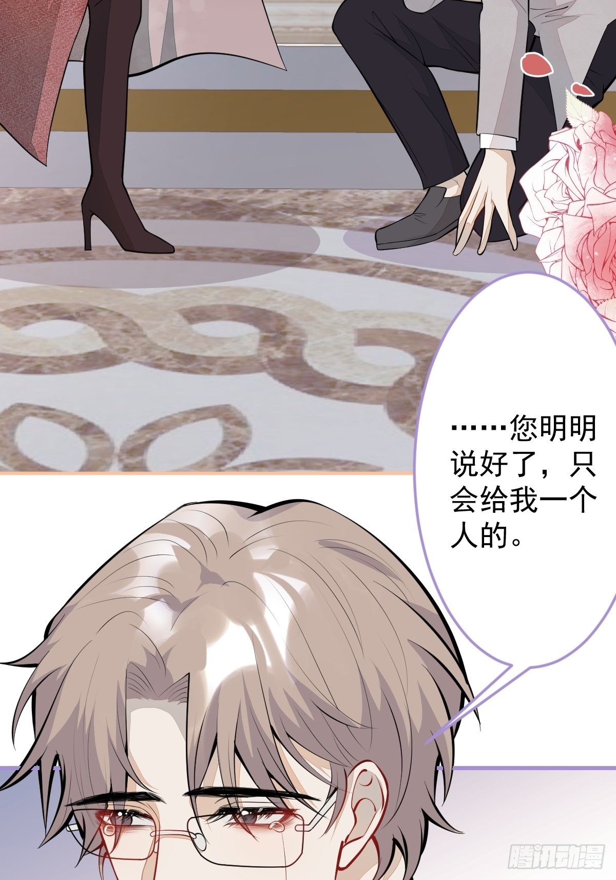 39-西莫的阴谋(1/2)-第40话