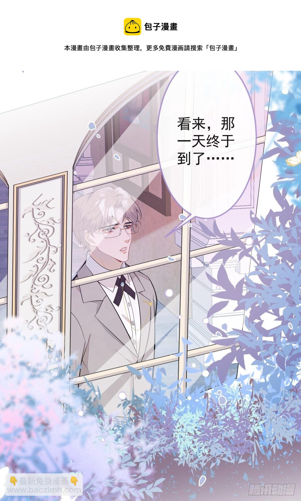 39-西莫的阴谋(1/2)-第40话