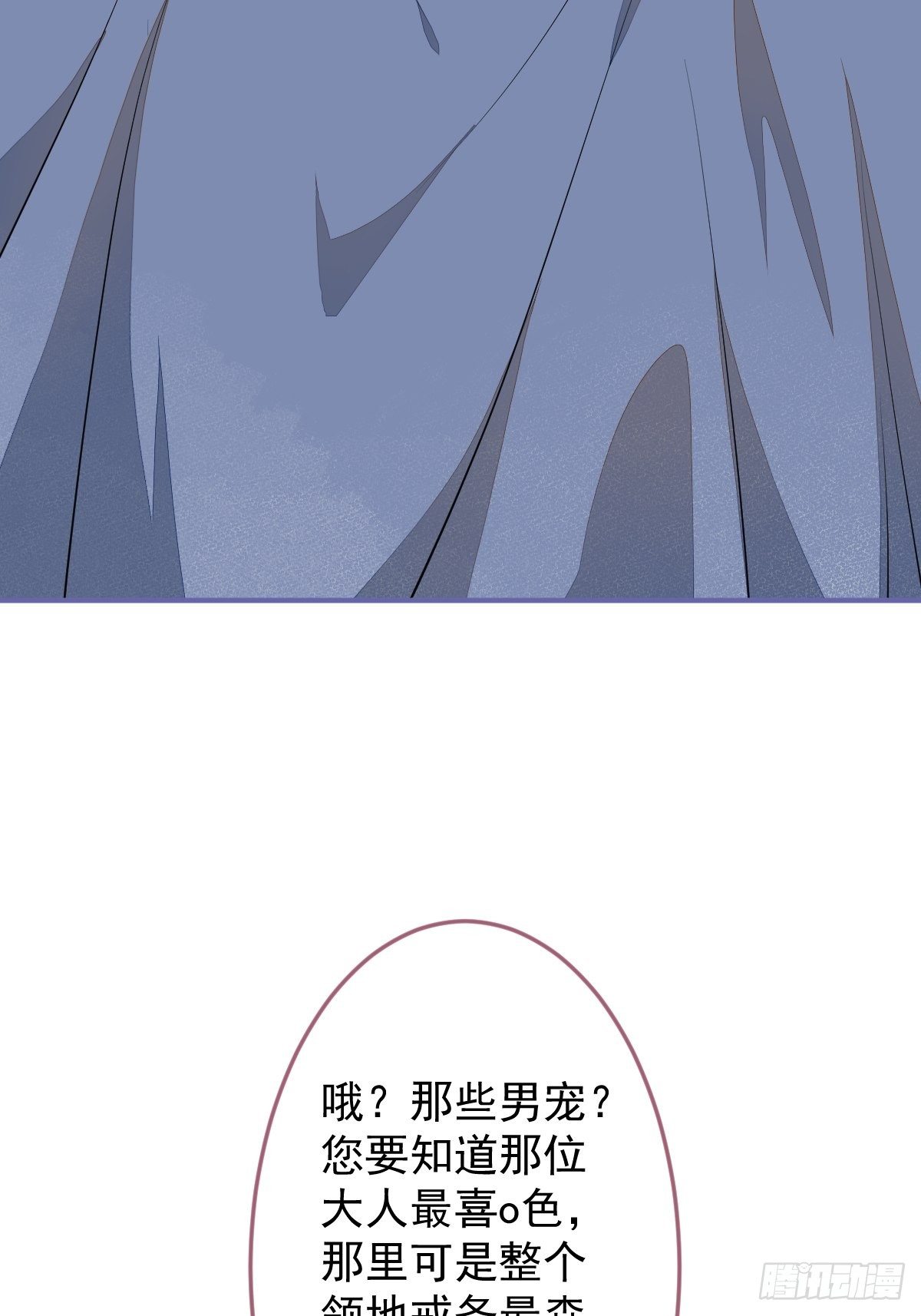 39-西莫的阴谋(1/2)-第40话