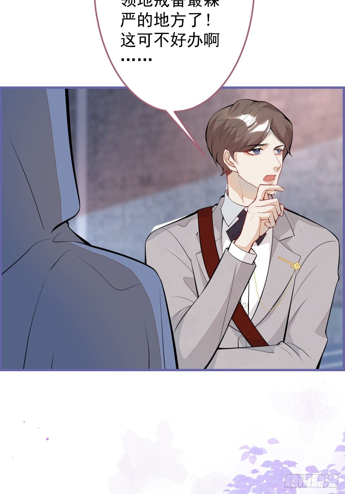 39-西莫的阴谋(1/2)-第40话