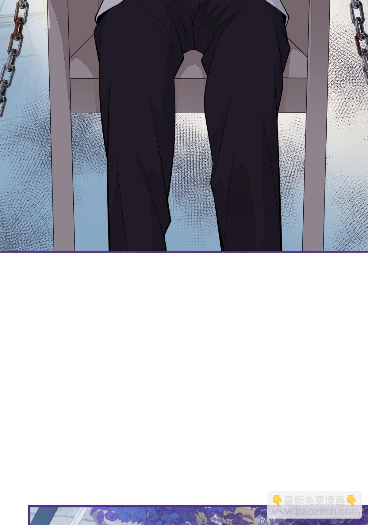 43-试着保护我吧(1/2)-第44话