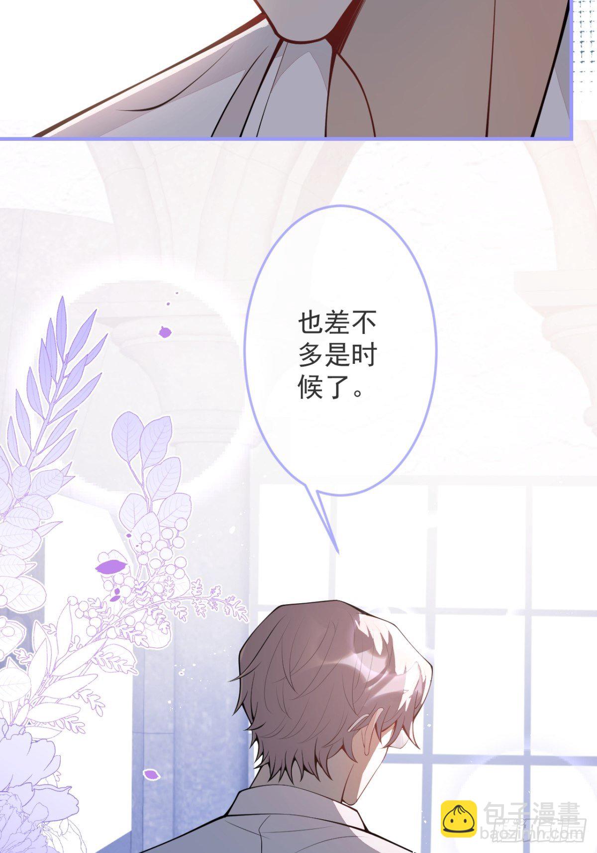 43-试着保护我吧(1/2)-第44话