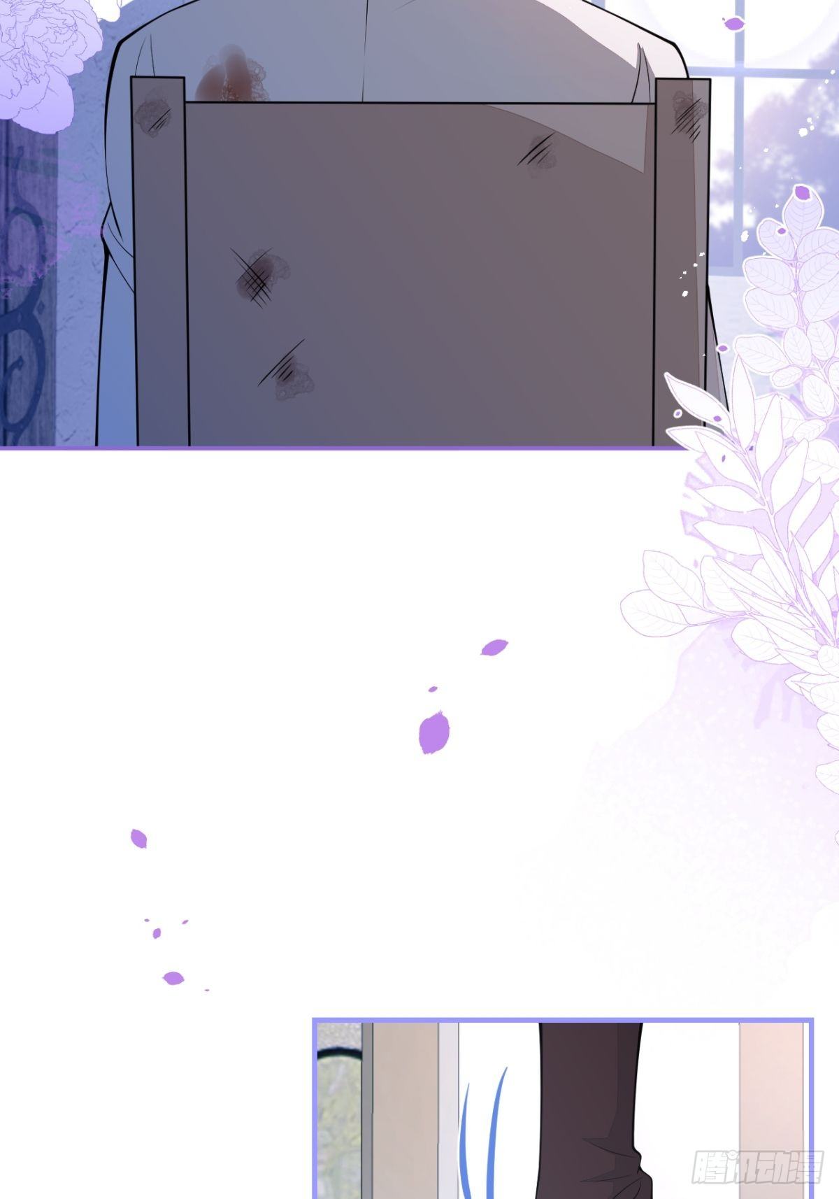 43-试着保护我吧(1/2)-第44话