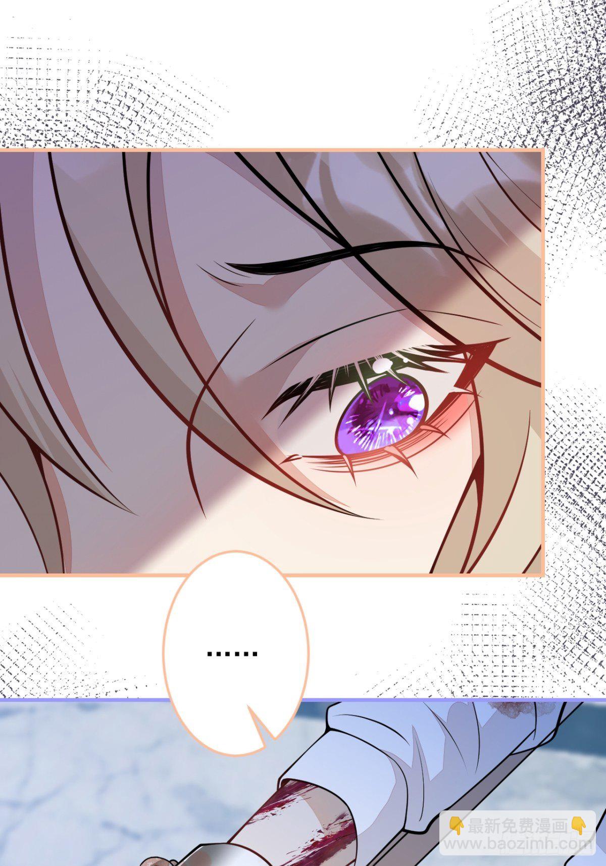 43-试着保护我吧(1/2)-第44话