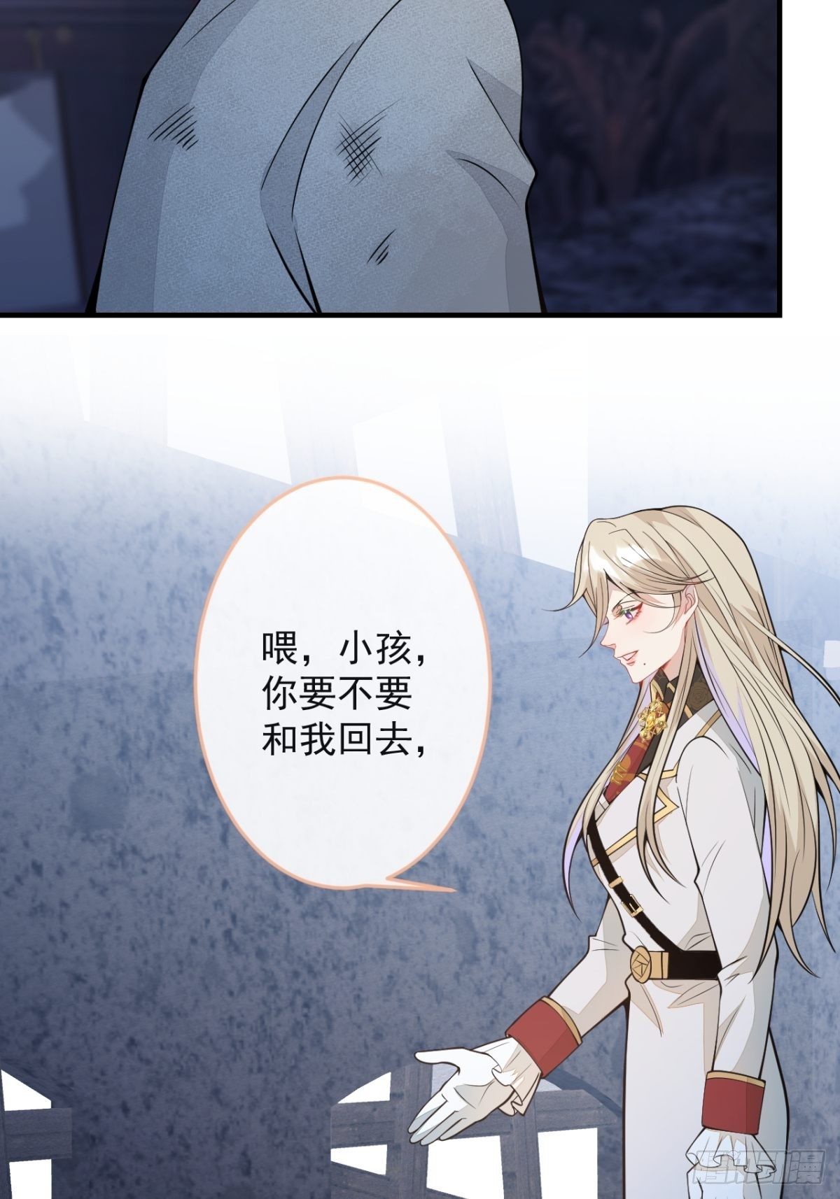 43-试着保护我吧(1/2)-第44话