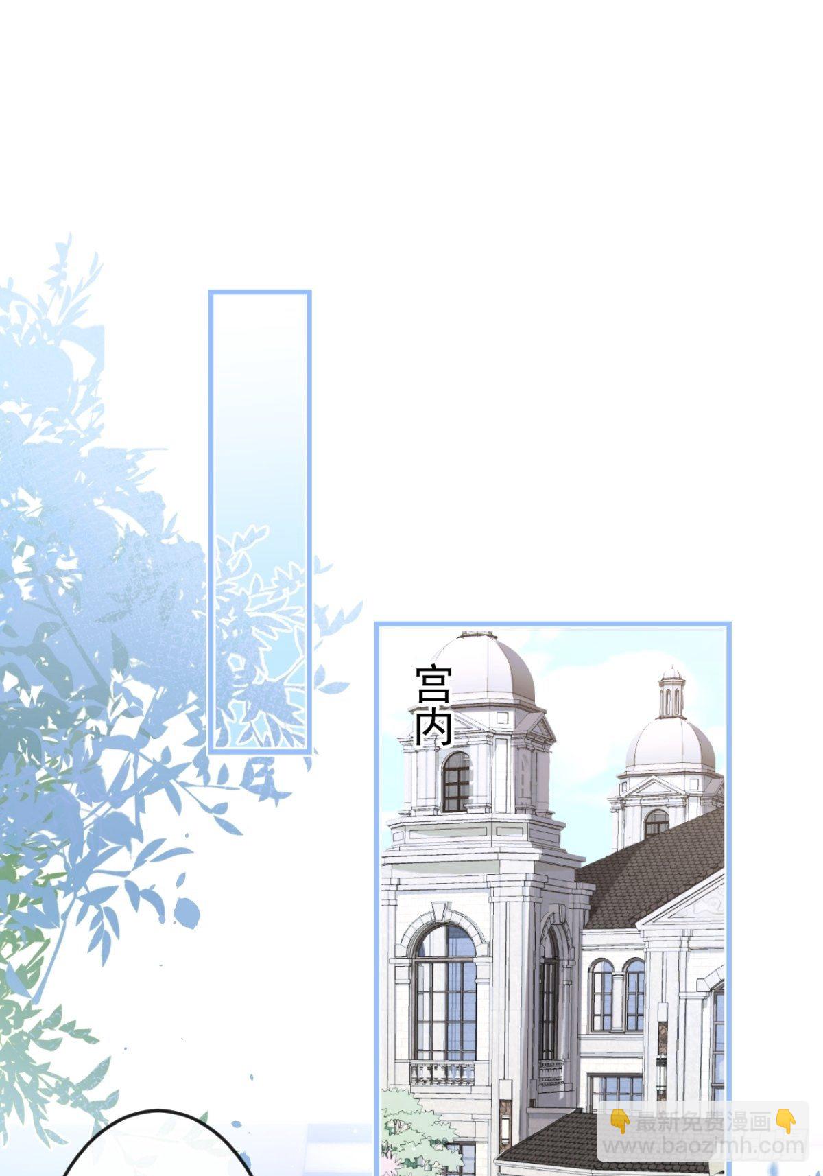 43-试着保护我吧(1/2)-第44话