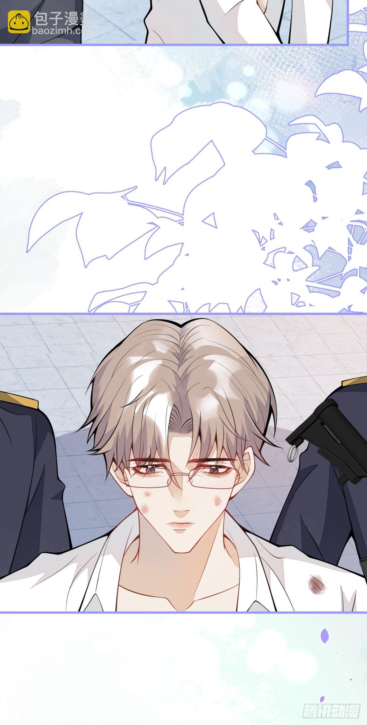 45-真心话-第46话