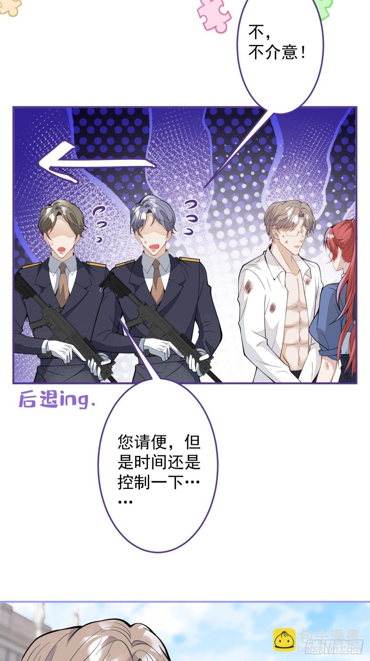 45-真心话-第46话