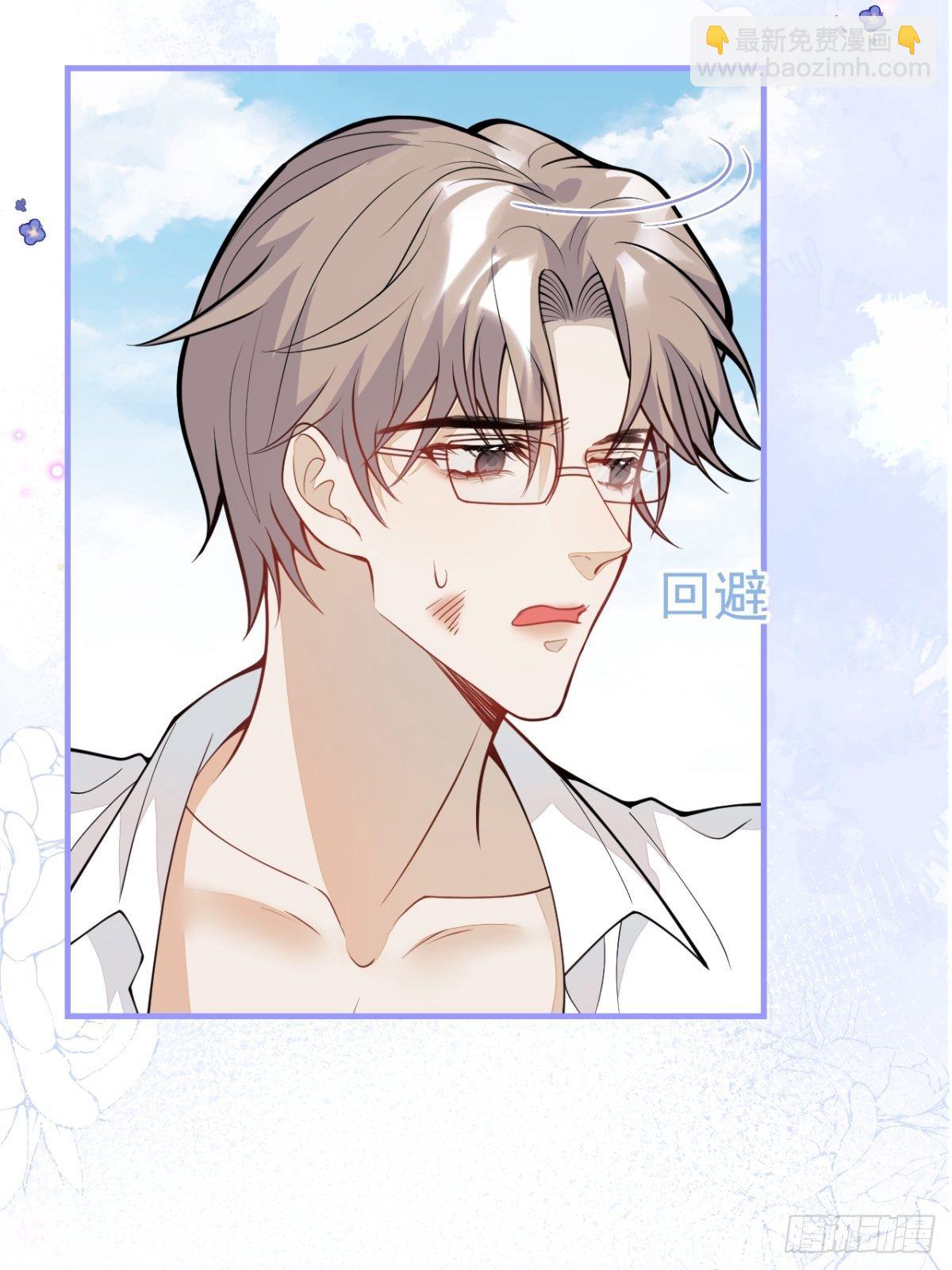 45-真心话-第46话