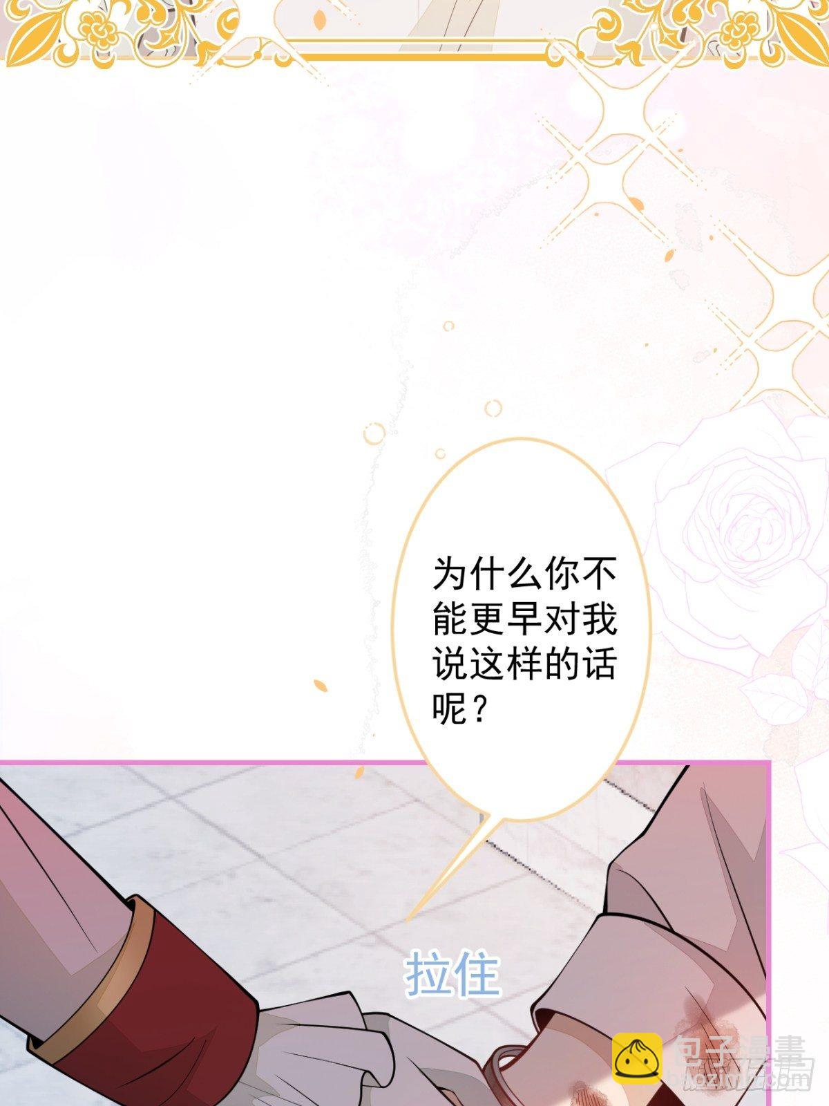 45-真心话-第46话