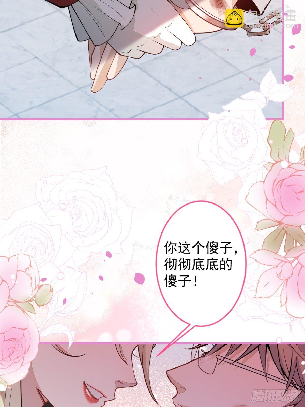 45-真心话-第46话