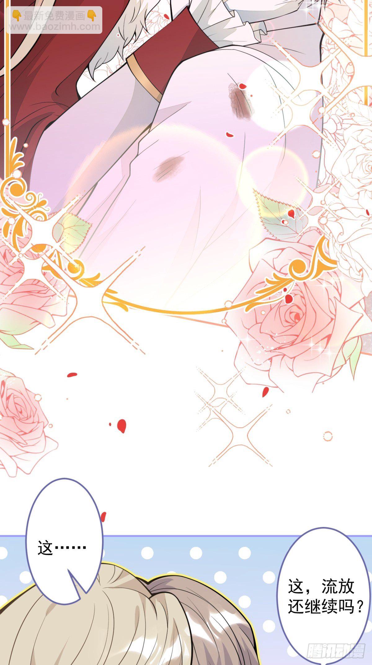 45-真心话-第46话