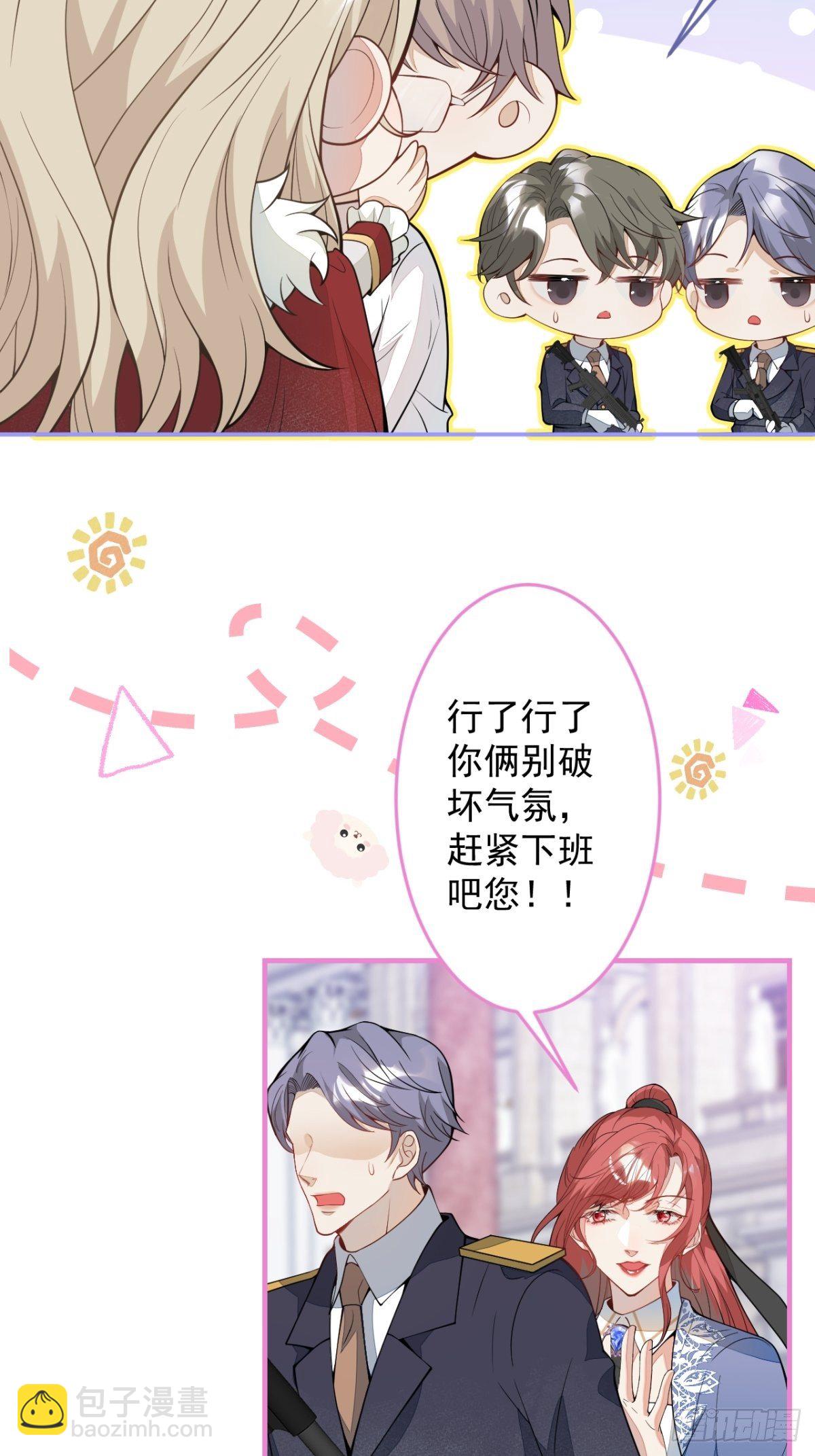 45-真心话-第46话