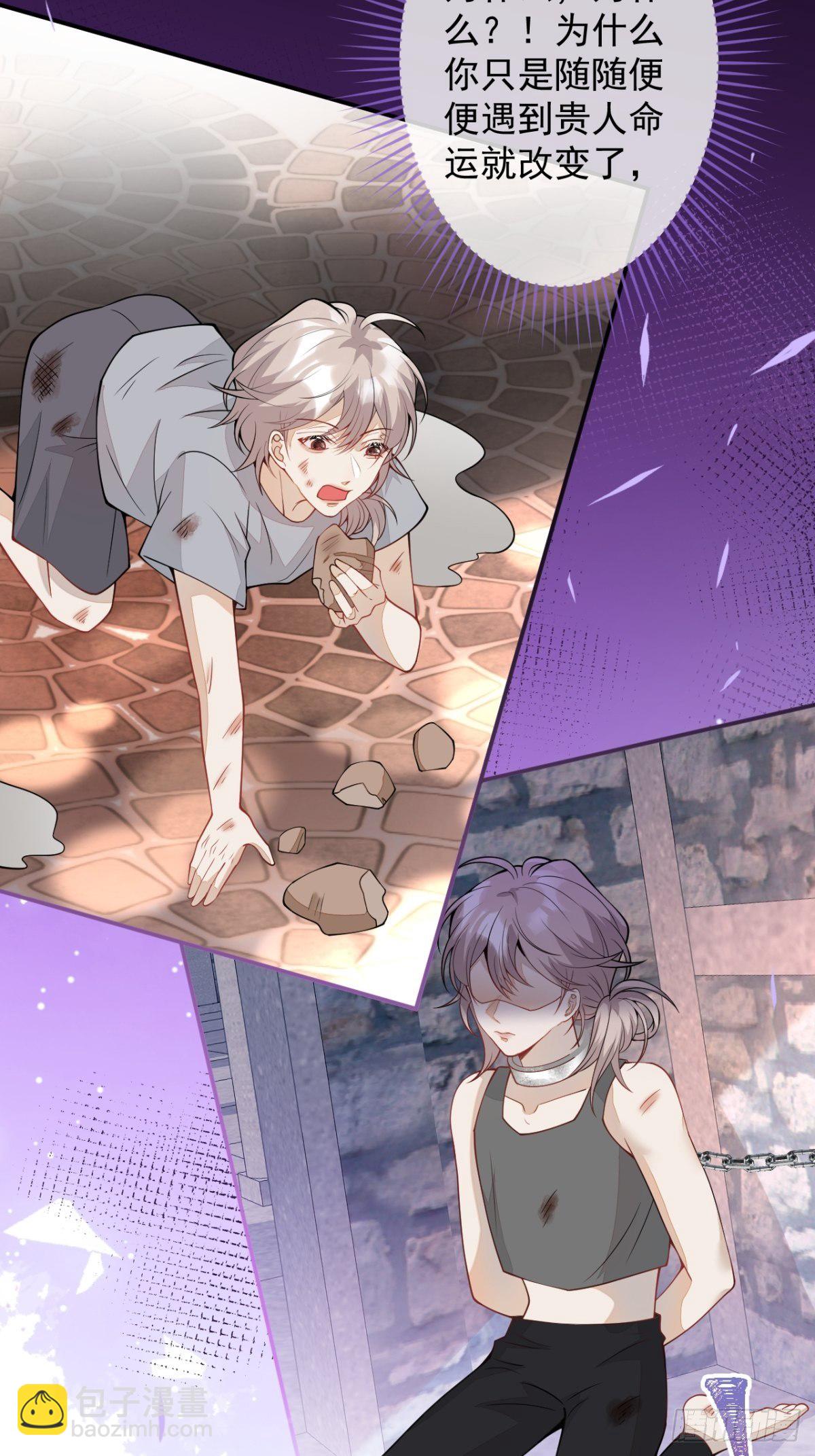 45-真心话-第46话