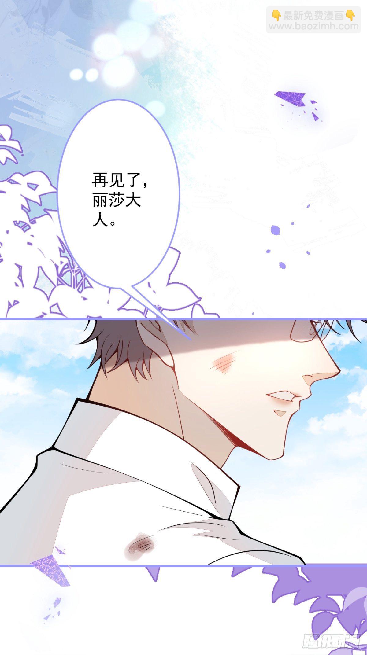 45-真心话-第46话